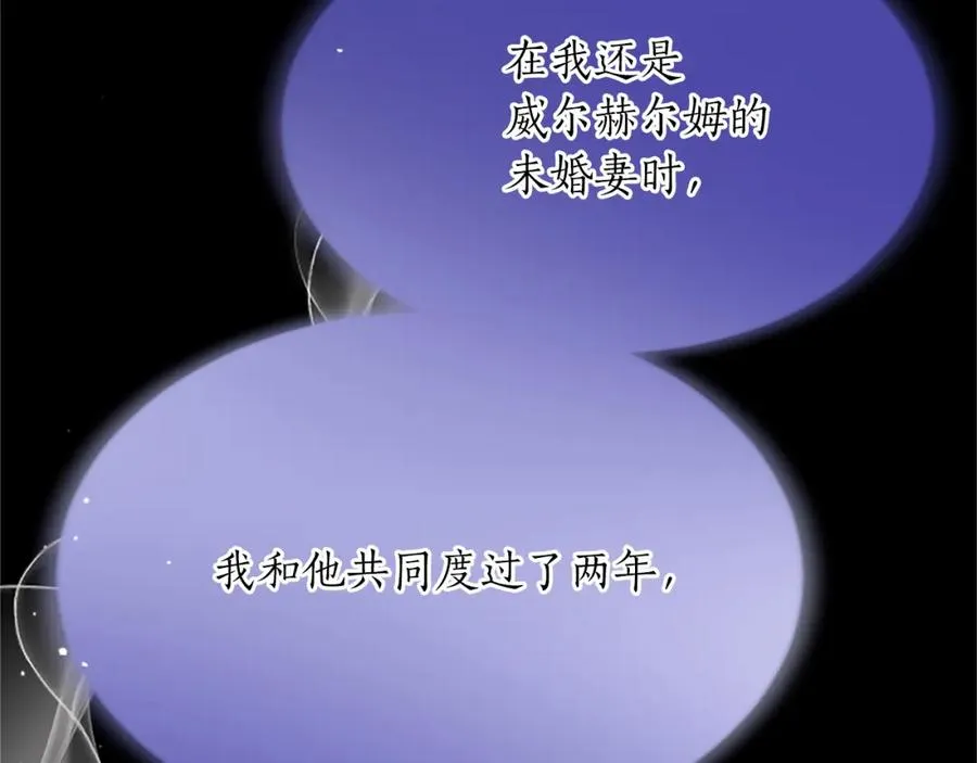 第七十九话 各人的命运78