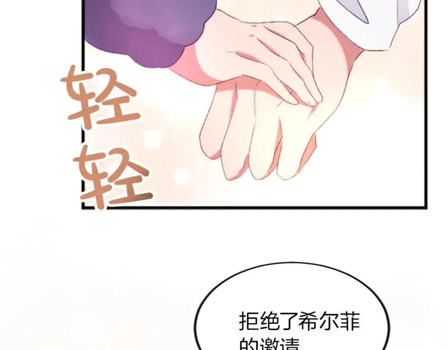 第二十三话 希望106