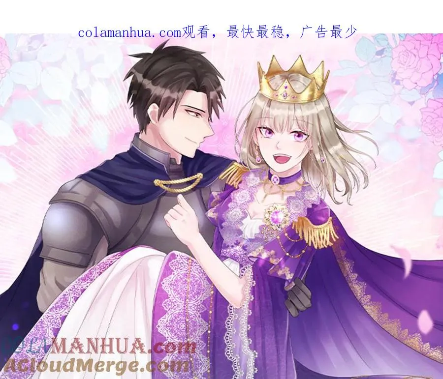第十五话 圣女的力量0