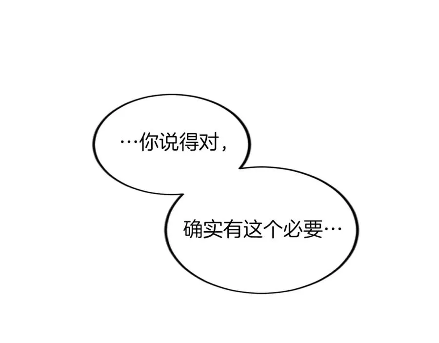 第三十四话 最后的任务25
