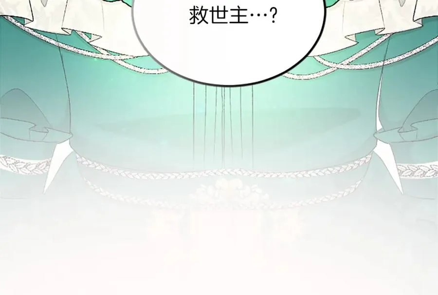 第六十话 假结婚？11