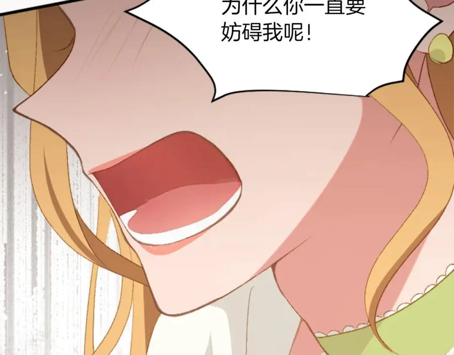 第三十七话 恼羞成怒的二人127