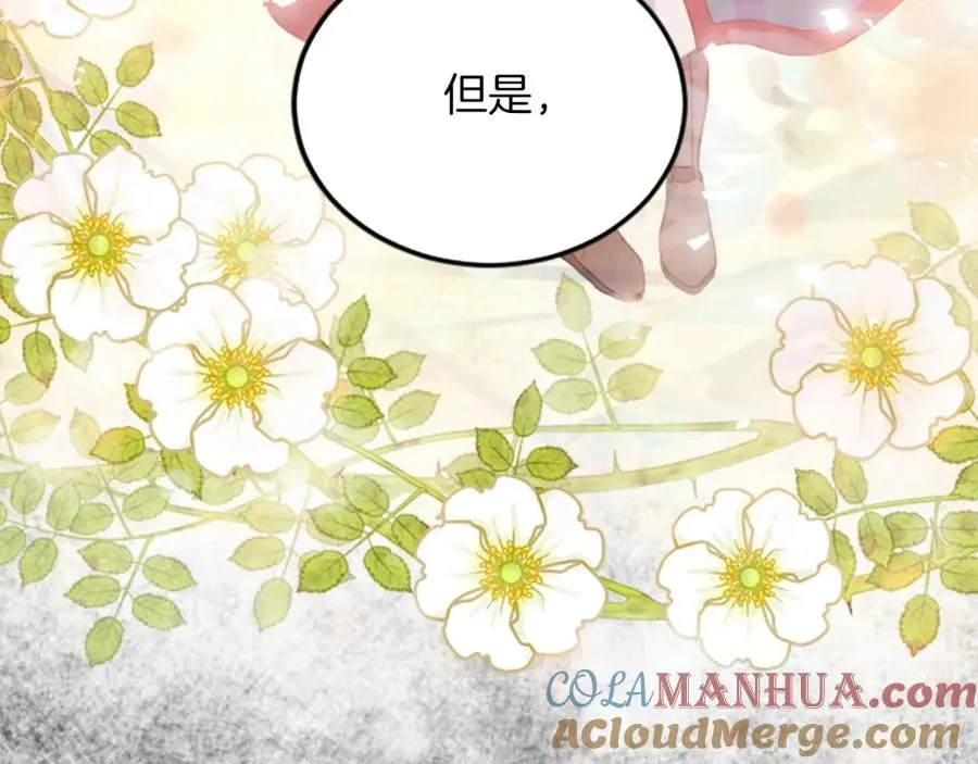 第三十五话 谈判88