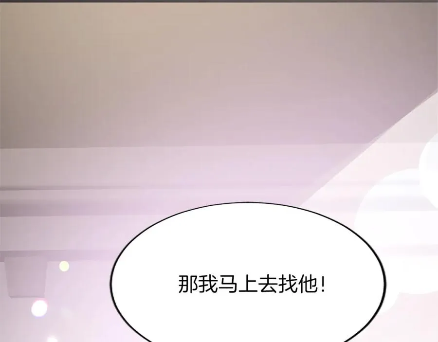 第七十六话 回家117