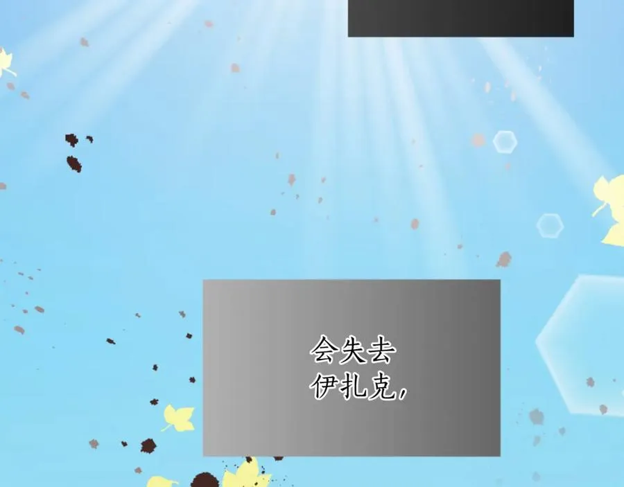 第六话 秽土降临146
