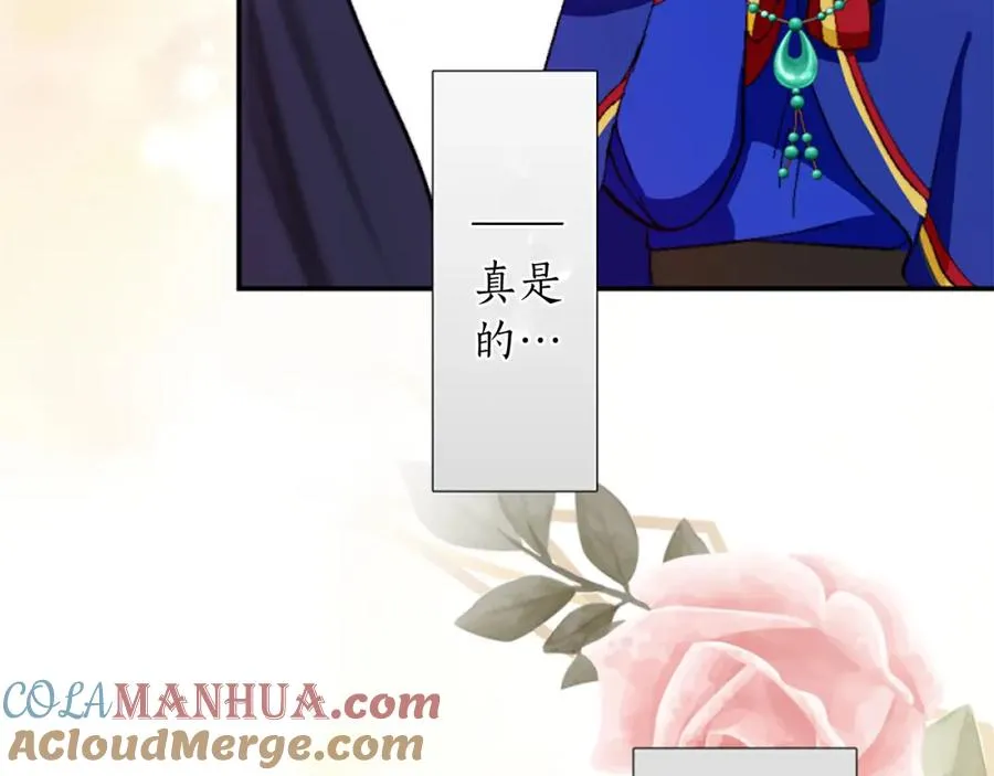 第八话 礼物120