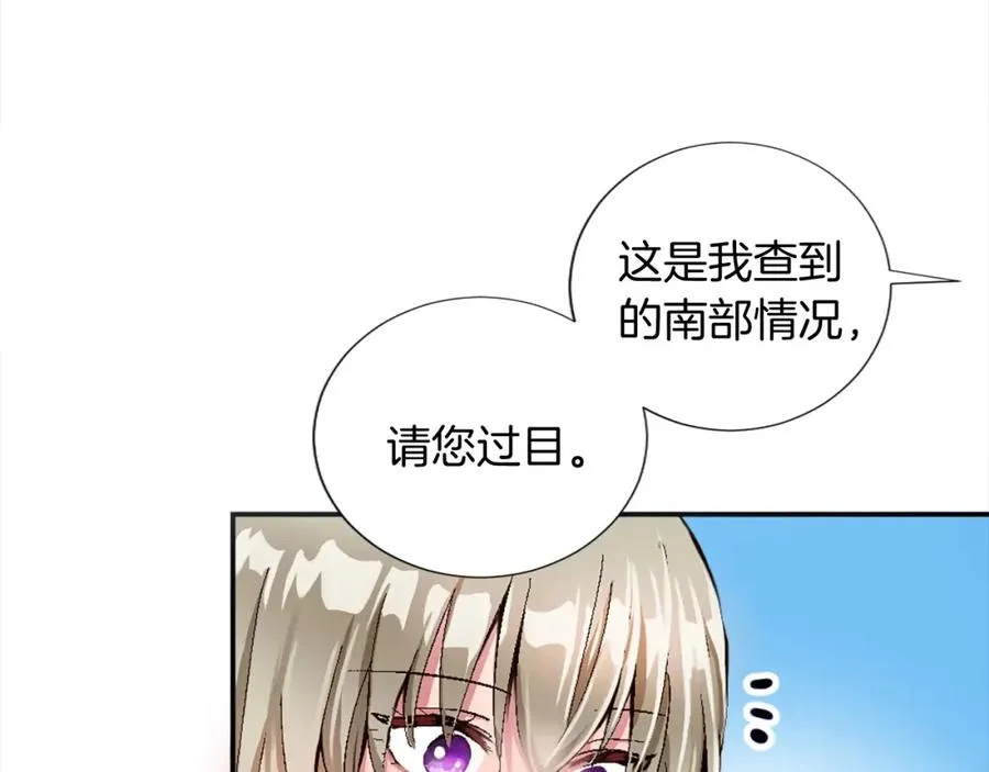 第七话 荒唐的圣女59