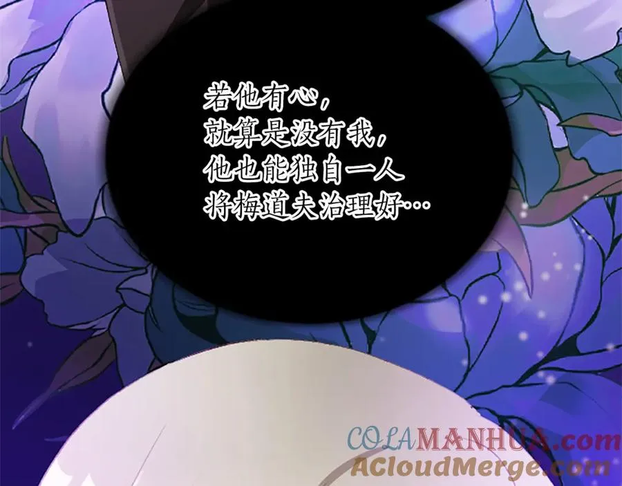 第七十六话 回家80