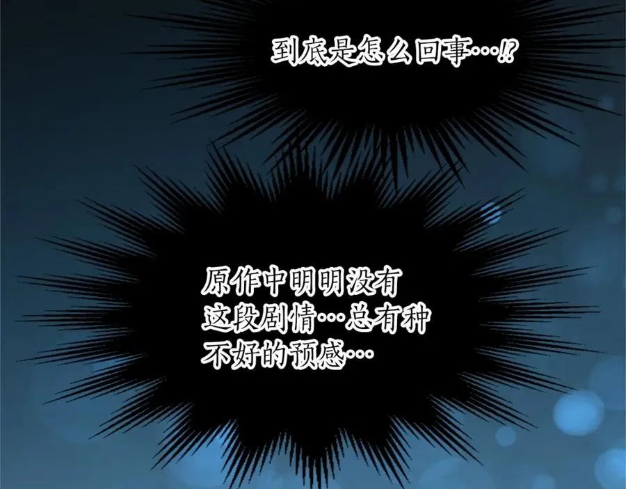 第五十二话 暴风雨27