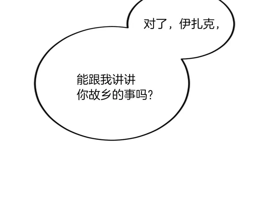 第三十二话 您就是我的一切95