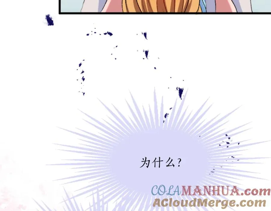 第四十七话 威尔的醒悟112