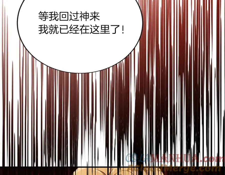 第八十六话 逮捕76