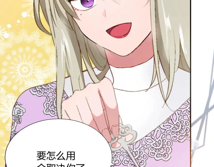 第六话 秽土降临55