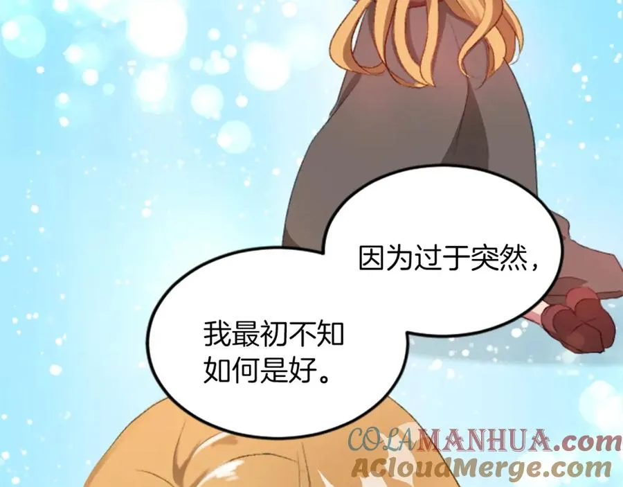 第二十九话 神明之语72