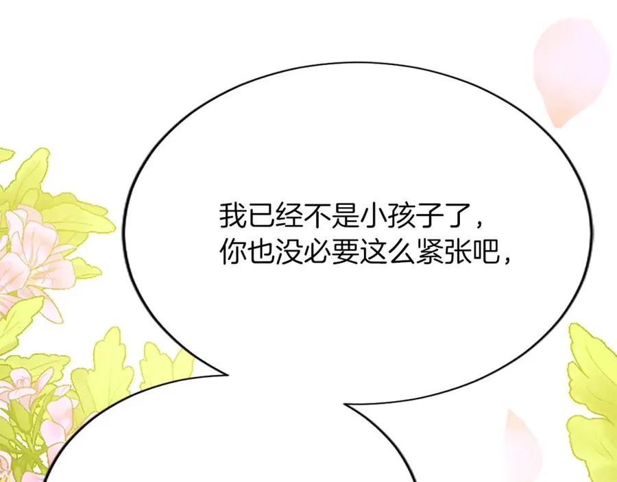第八十八话 尾声135