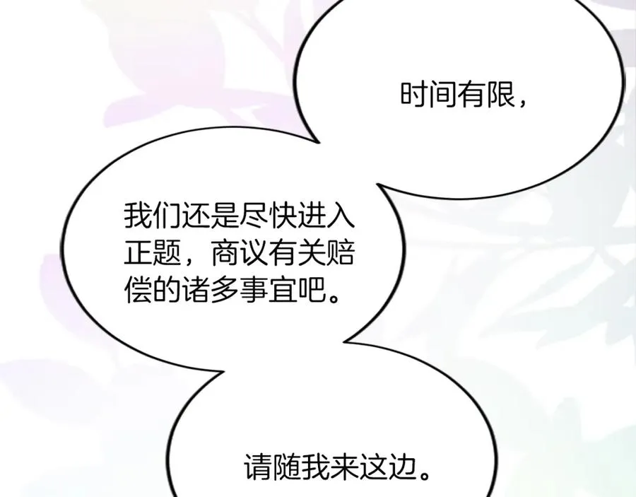 第四十八话 二王子殿下驾到122