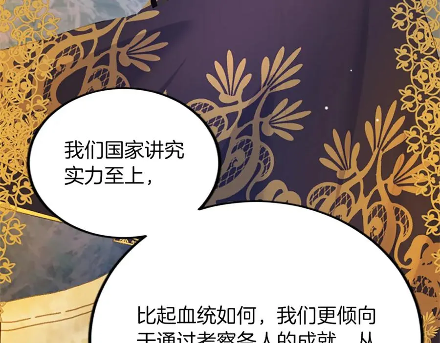 第五十五话 骑士vs王子90