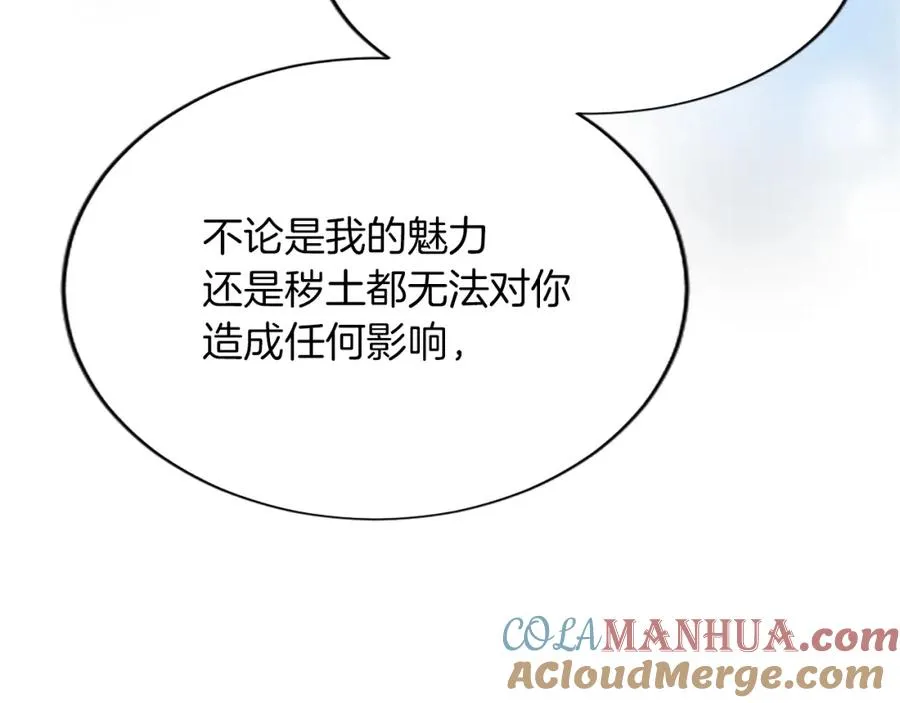 第八十六话 逮捕104