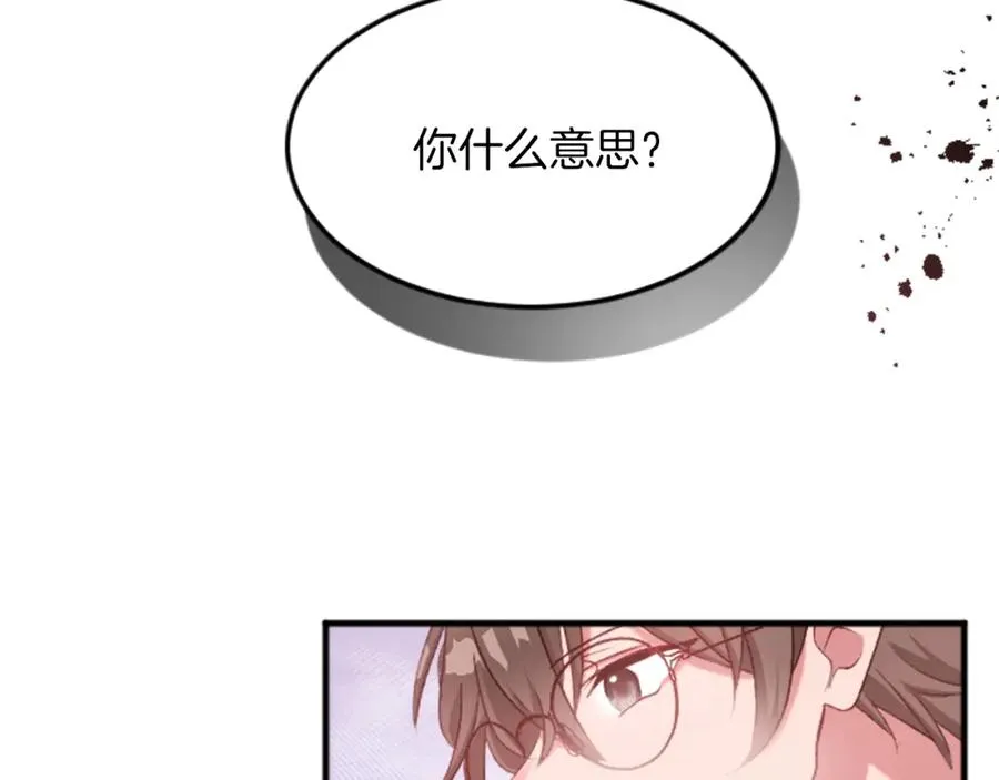 第三十九话 再次袭来的秽土103