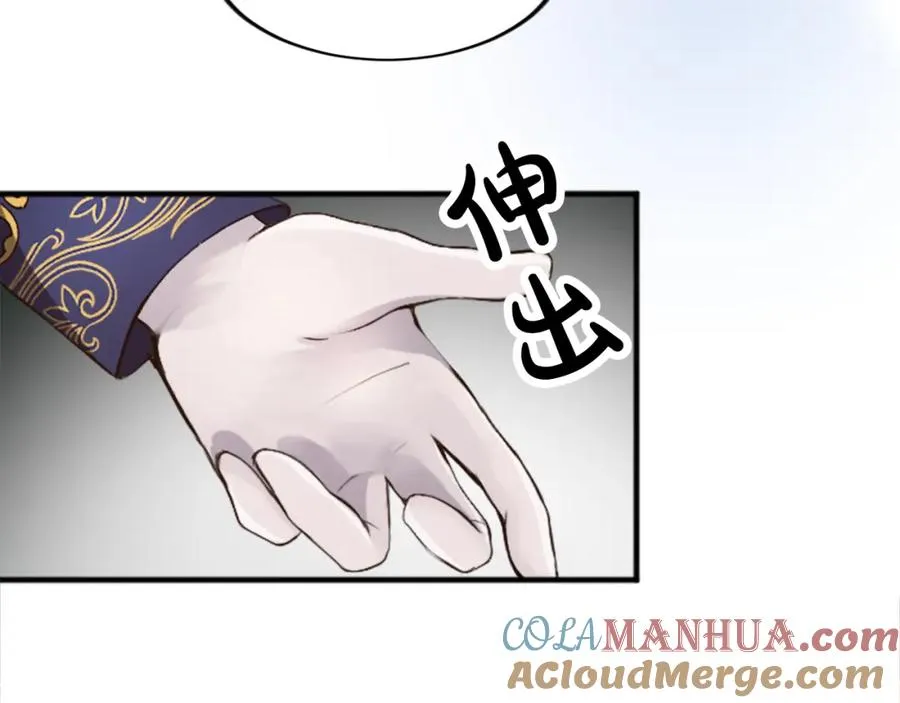 第四十八话 二王子殿下驾到108