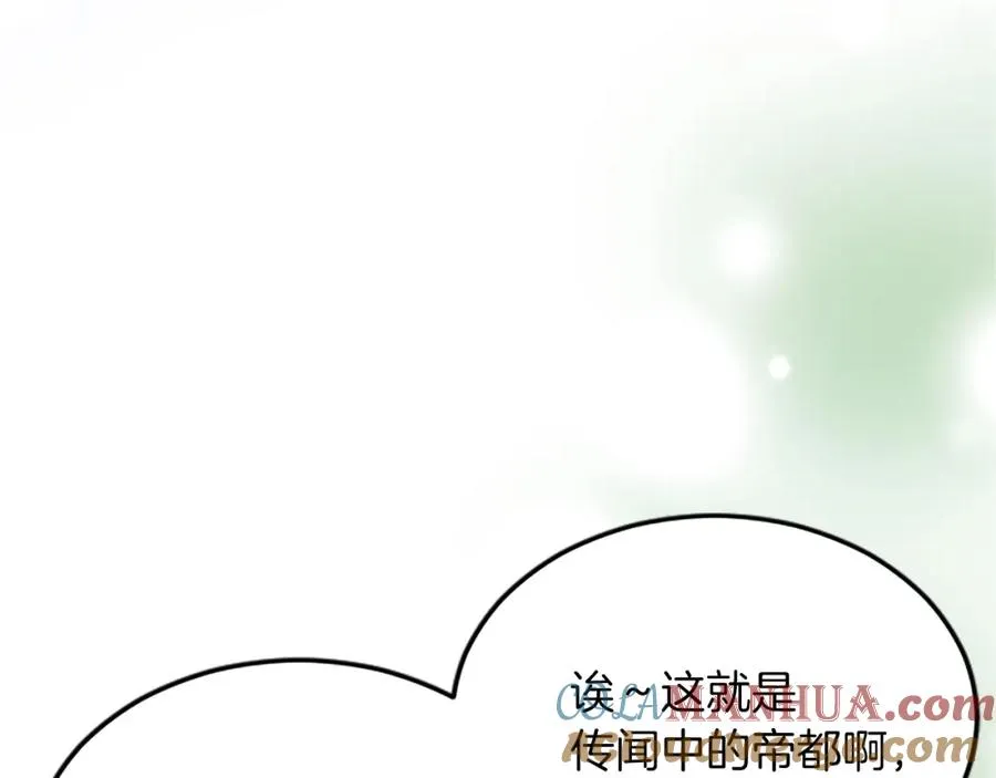 第六十三话 入宫24