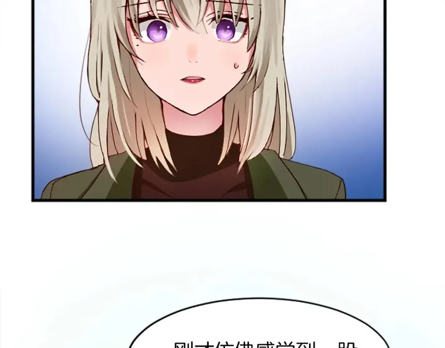 第十六话 被吸引的骑士87