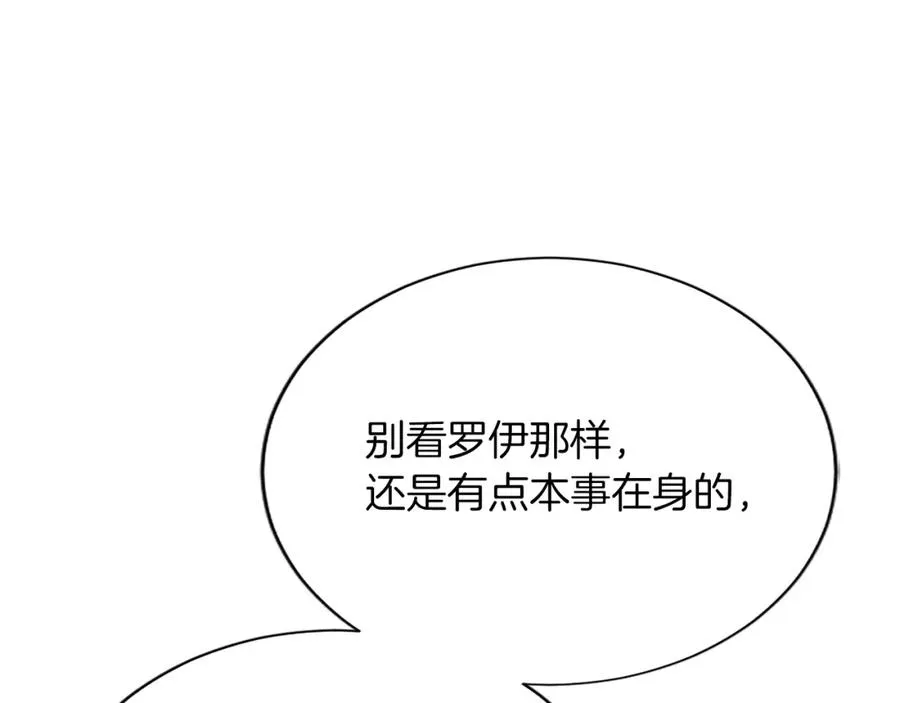 第七十六话 回家71