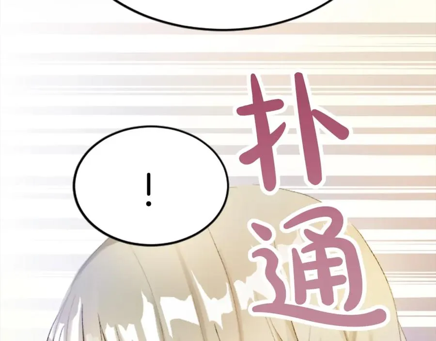 第四十九话 二王子殿下的求婚47