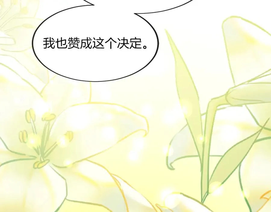 第七十四话 帕夏王子的打算186
