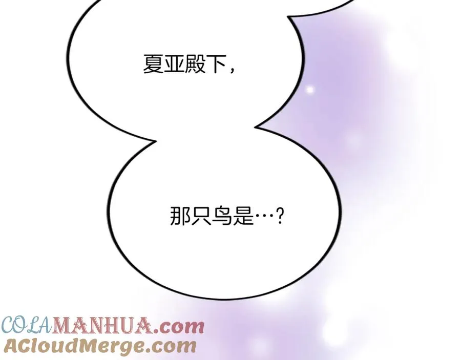 第五十五话 骑士vs王子116