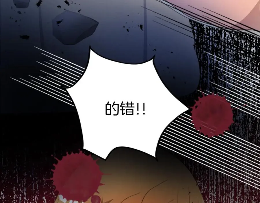 第四十五话 道歉138