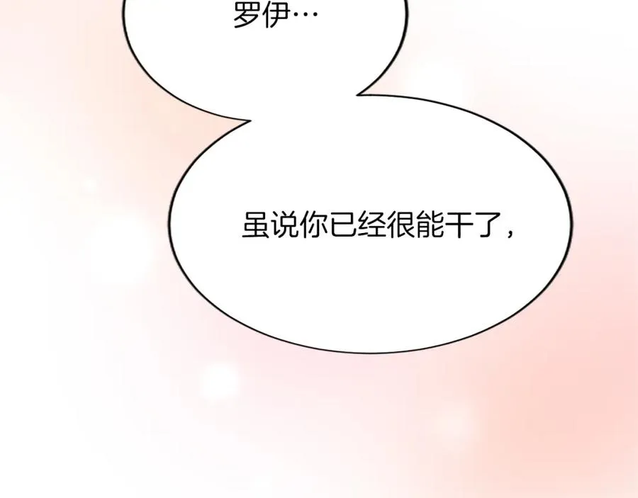 第七十九话 各人的命运35