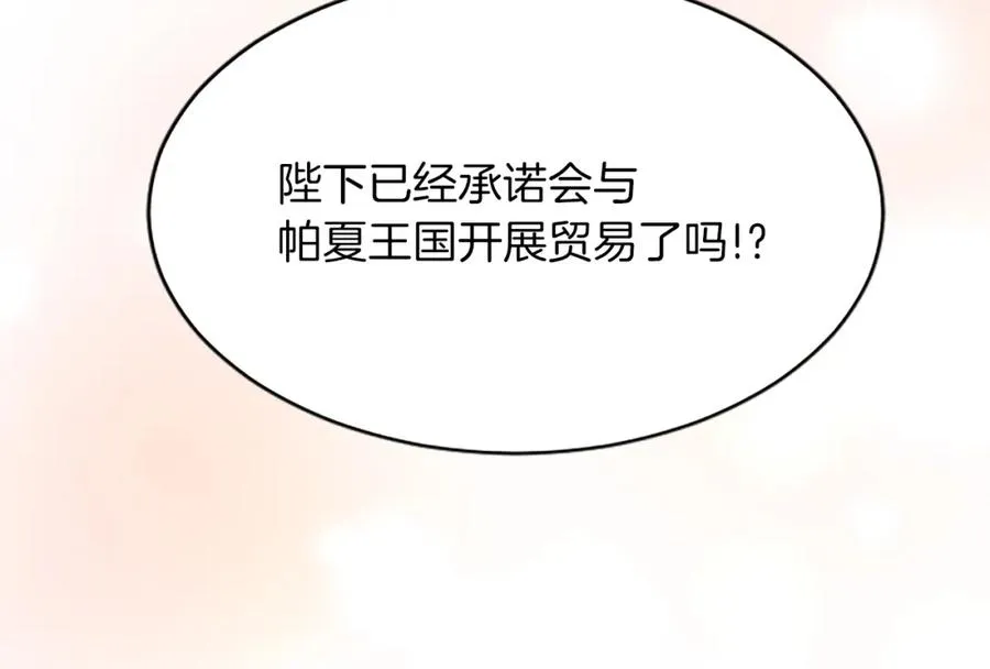 第八十一话 婚礼95