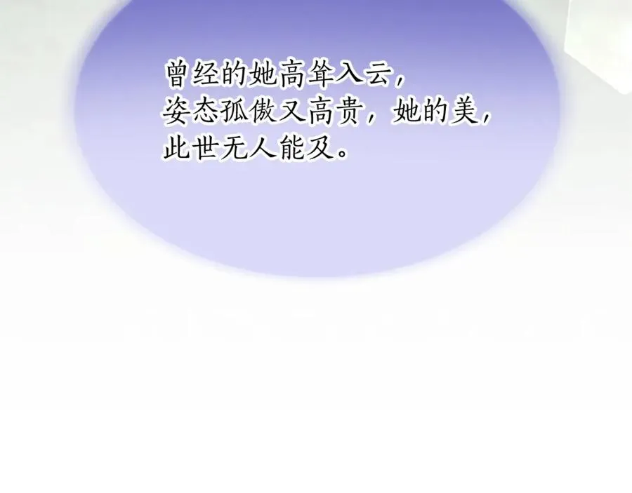 第八十三话 与圣女的再会121