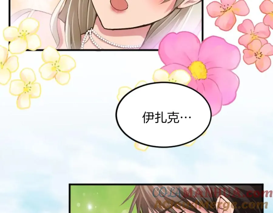 第四十二话 不满44