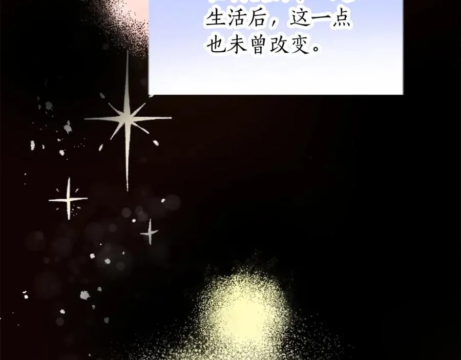 第三十一话 我听到了你的声音73