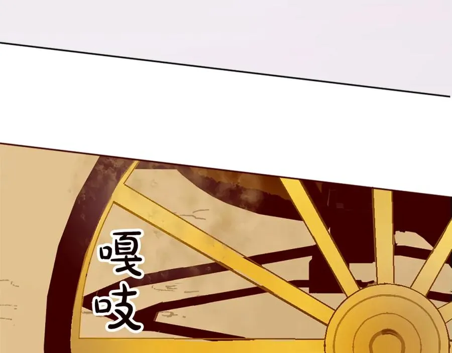 第十话 决心105