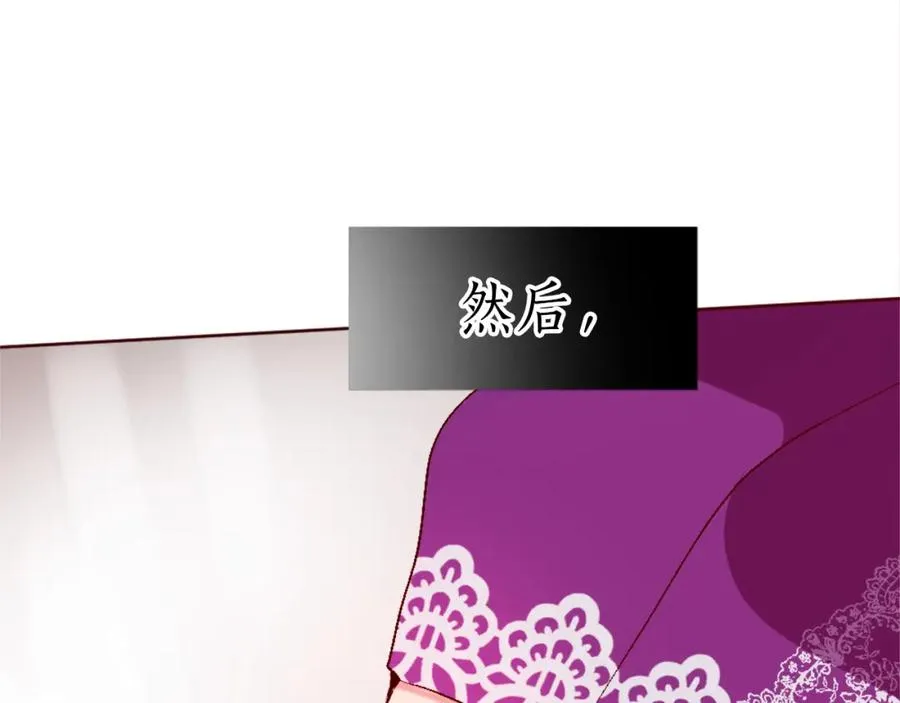 第一话 被退婚的恶役大小姐133