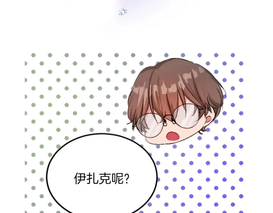 第五十三话 远方来的客人91