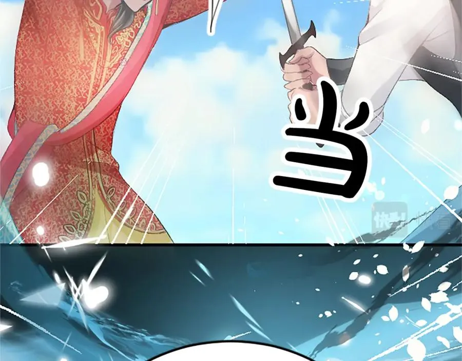 第五十六话 比试开始89