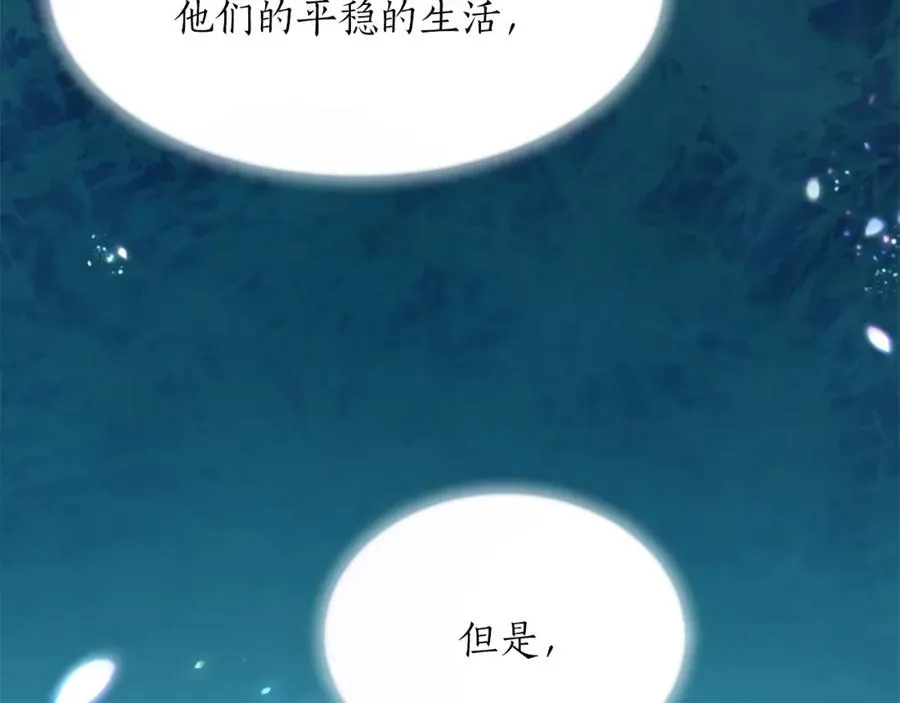 第四十四话 爆发33