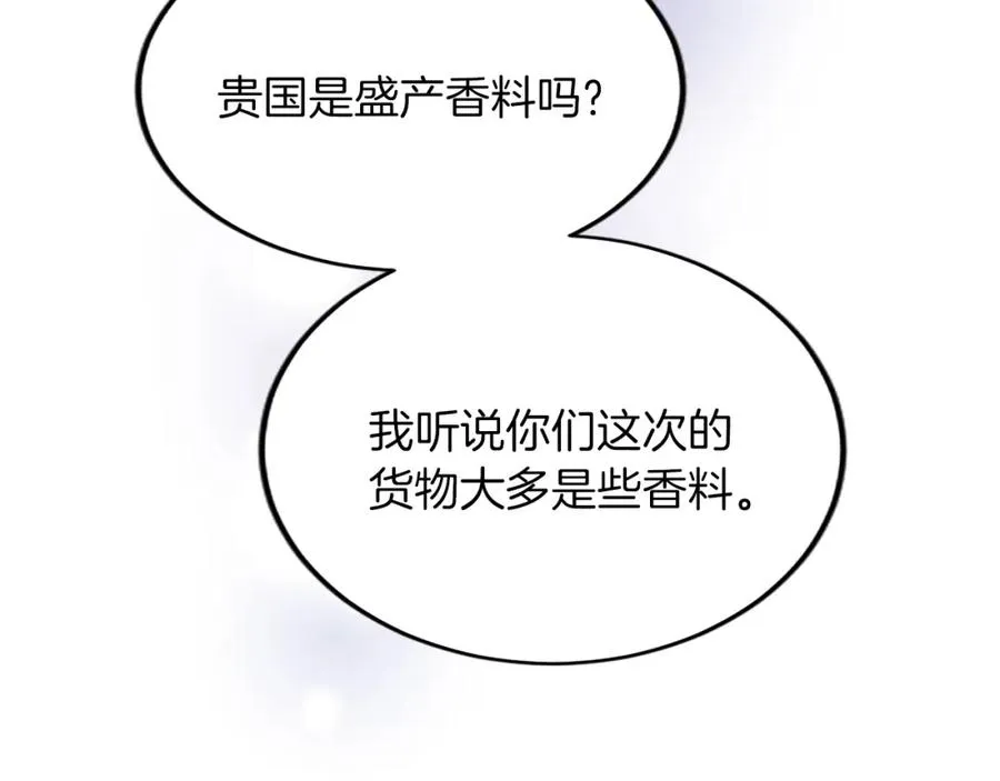 第五十五话 骑士vs王子58