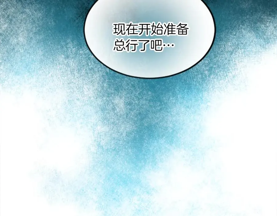 第二十六话 刁难33