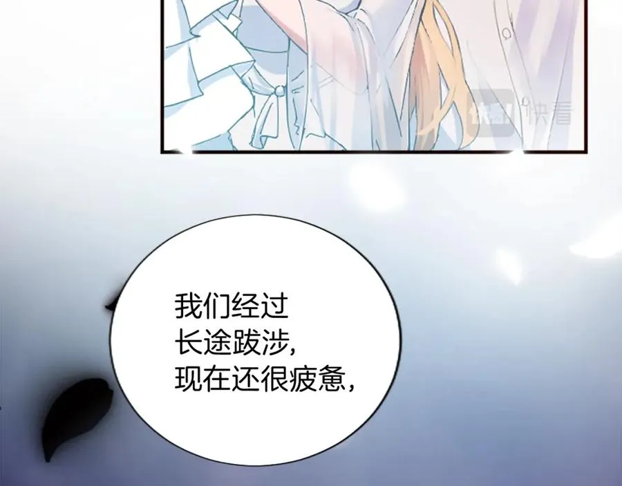 第十四话 动身25