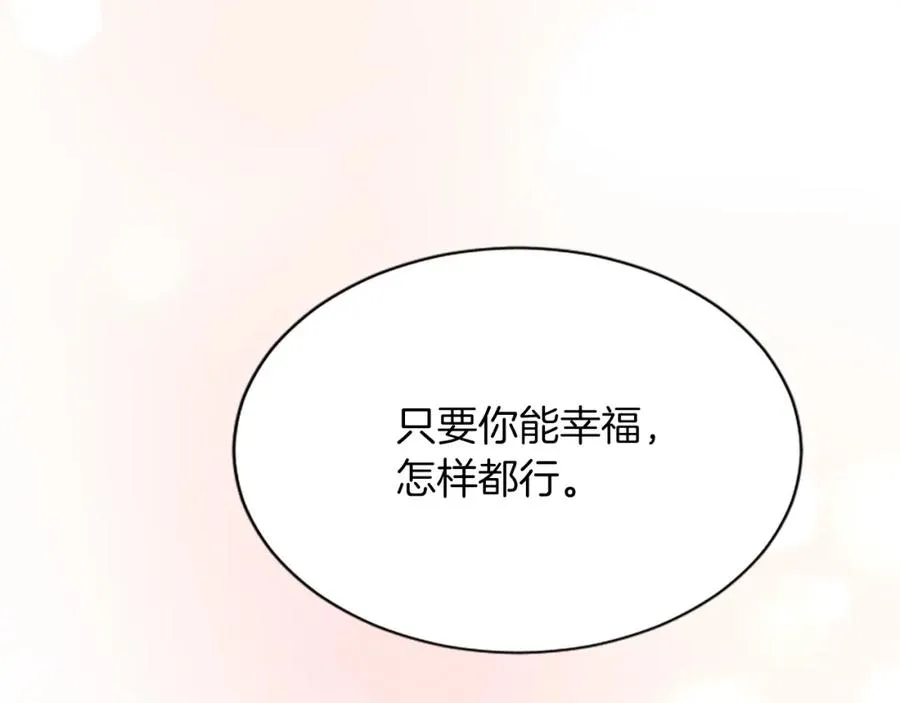第七十三话 逼近的危险99