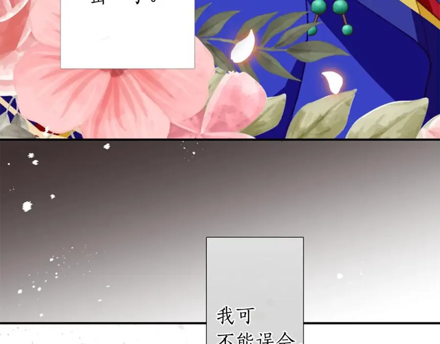 第八话 礼物126