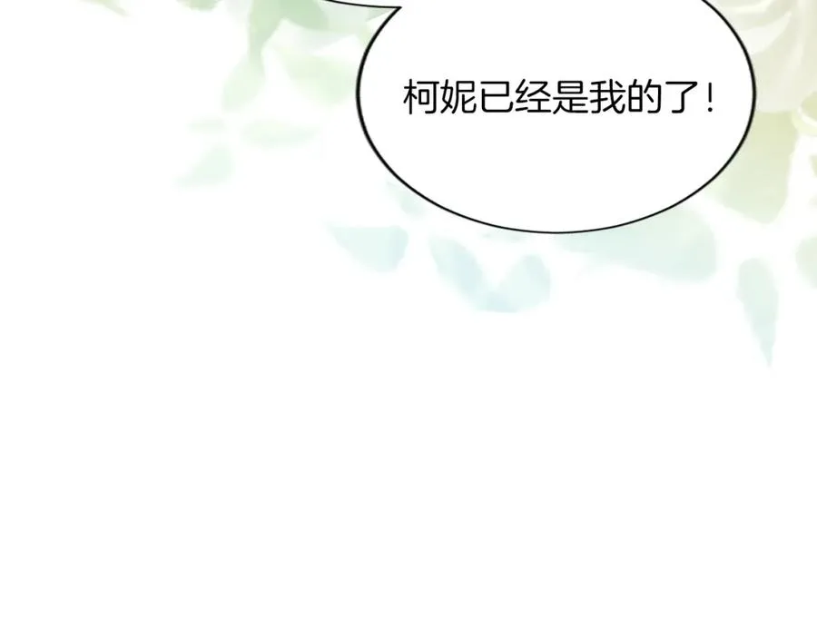 第六十八话 兄弟间的争吵145