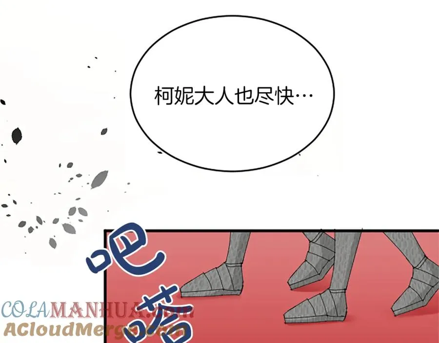 第七十五话 逃亡8