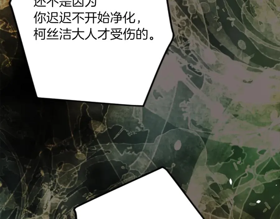 第四十二话 不满147