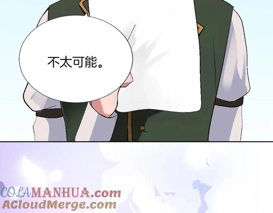 第十话 决心20